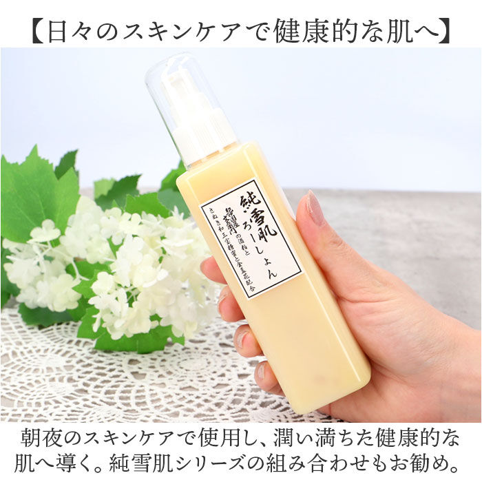 BACKYARD FAMILY「化粧水 通販 高保湿化粧水 ローション モイストローション 日本製 フェイスケア ボディケア」|フェイスマスク・パック|