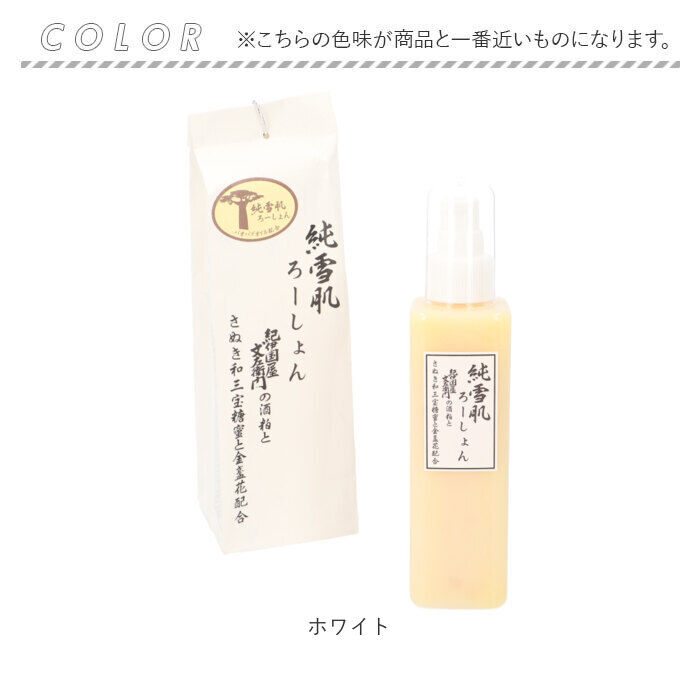 BACKYARD FAMILY「化粧水 通販 高保湿化粧水 ローション モイストローション 日本製 フェイスケア ボディケア」|フェイスマスク・パック|