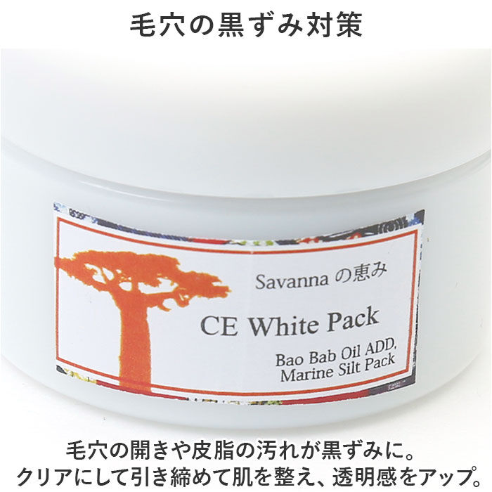 BACKYARD FAMILY「泥パック 通販 日本製 フェイスパック 顔パック 角質ケア パック スキンケア フェイスケア」|フェイスマスク・パック|