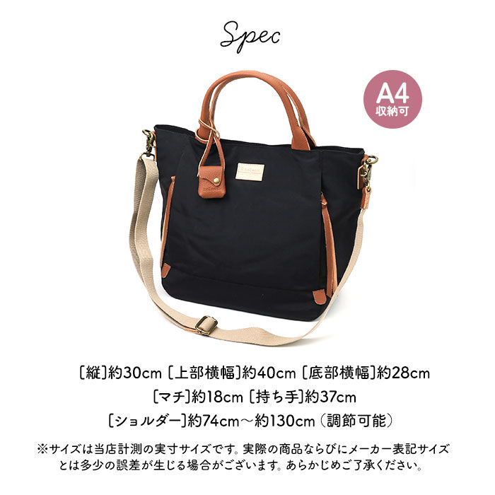 BACKYARD FAMILY「toleur トートバッグ 11718 トーラ 通販 トートバック トート バッグ 2way」|トートバッグ|