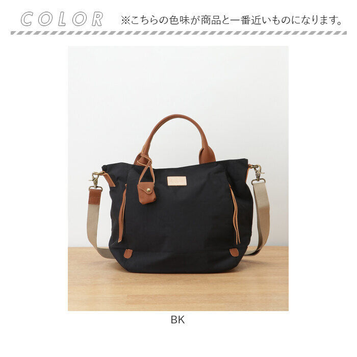 BACKYARD FAMILY「toleur トートバッグ 11718 トーラ 通販 トートバック トート バッグ 2way」|トートバッグ|
