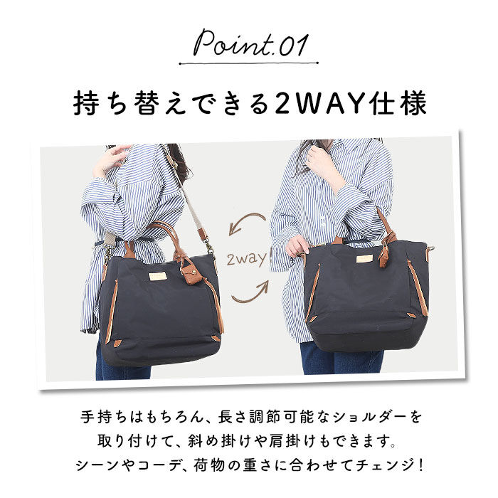 BACKYARD FAMILY「toleur トートバッグ 11718 トーラ 通販 トートバック トート バッグ 2way」|トートバッグ|