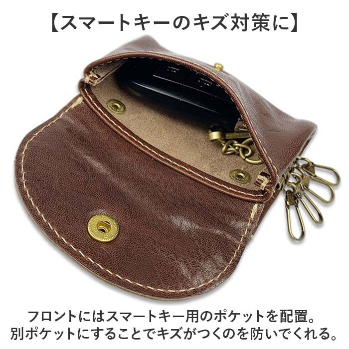 BACKYARD FAMILY「キーケース 小銭入れ メンズ 通販 日本製 姫路レザー レザーキーケース スマートキーケース」|キーケース|