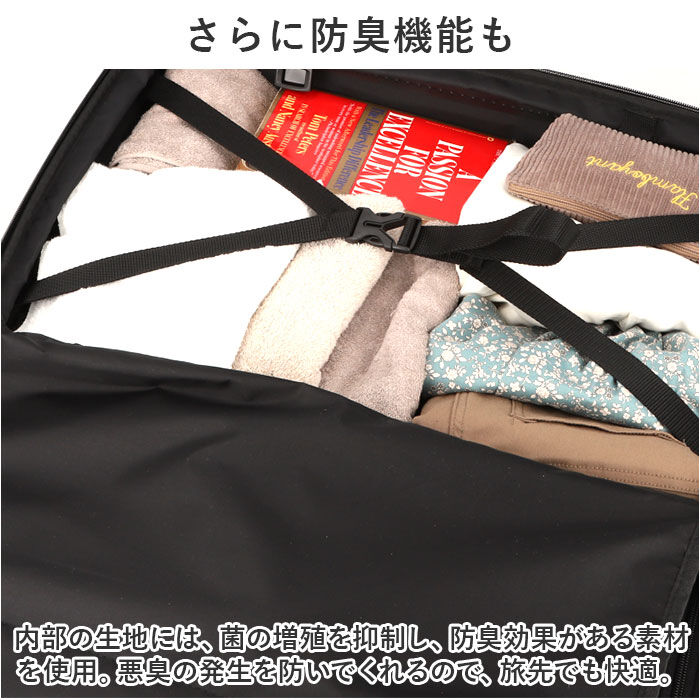 BACKYARD FAMILY「ワイズリー スーツケース 338-2402 通販 キャリーケース キャリーバッグ 旅行カバン」|キャリーケース|