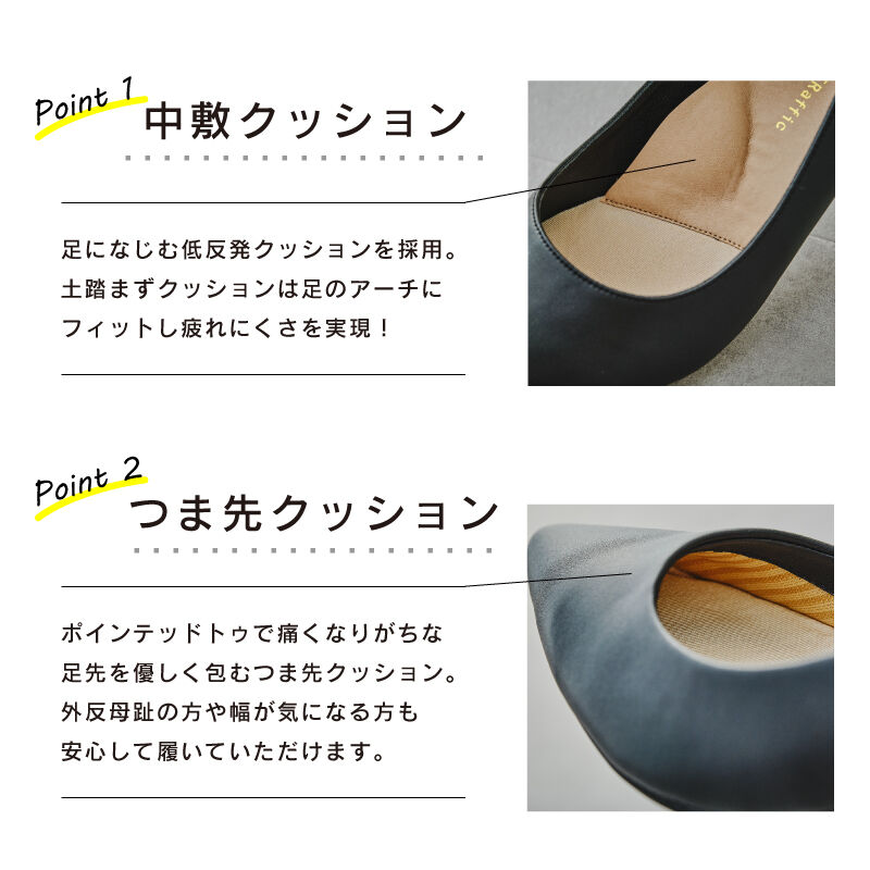 ORiental TRaffic「【跳べるパンプス/シリーズ累計１５０万足突破】 ポインテッドトゥ ヒール パンプス /R-3201 クッション」|パンプス|