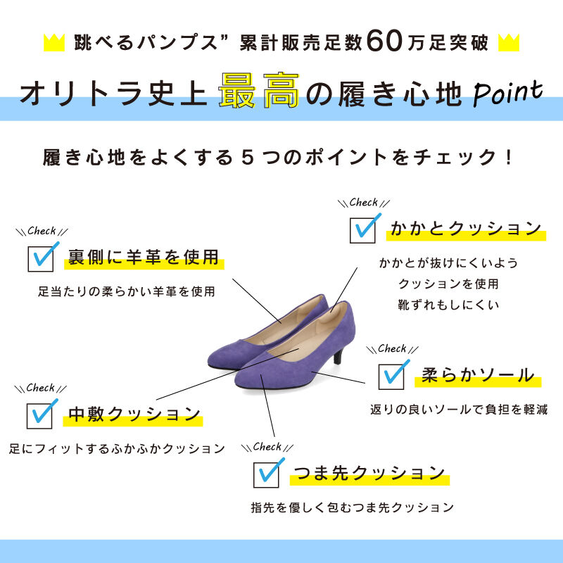 ORiental TRaffic「【跳べるパンプス/シリーズ累計１５０万足突破】アーモンドトゥ ミドルヒール /R-3213 パンプス」|パンプス|