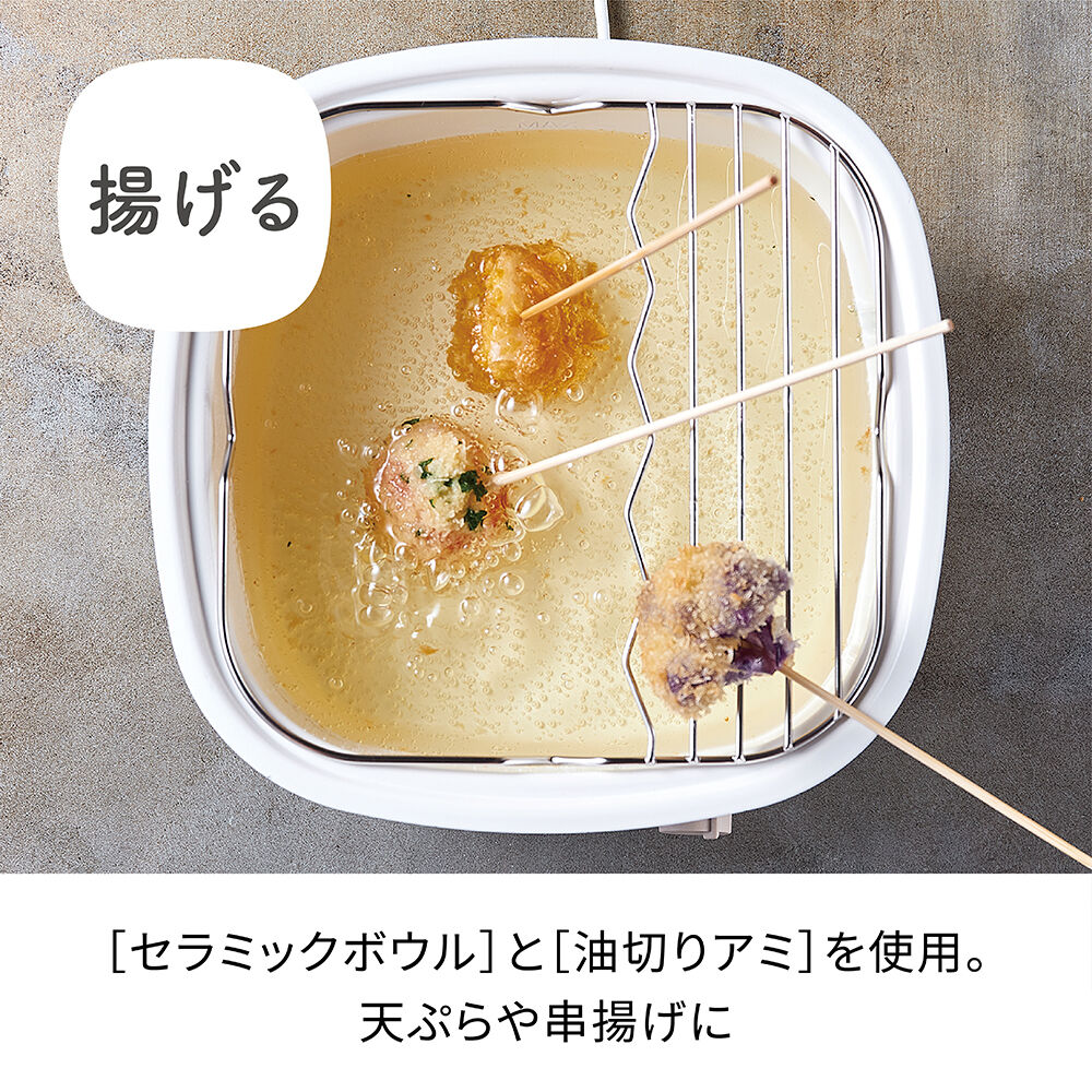 recolte「レコルト　ポットデュオ キャレ　RPD-4」|食器・キッチングッズ|