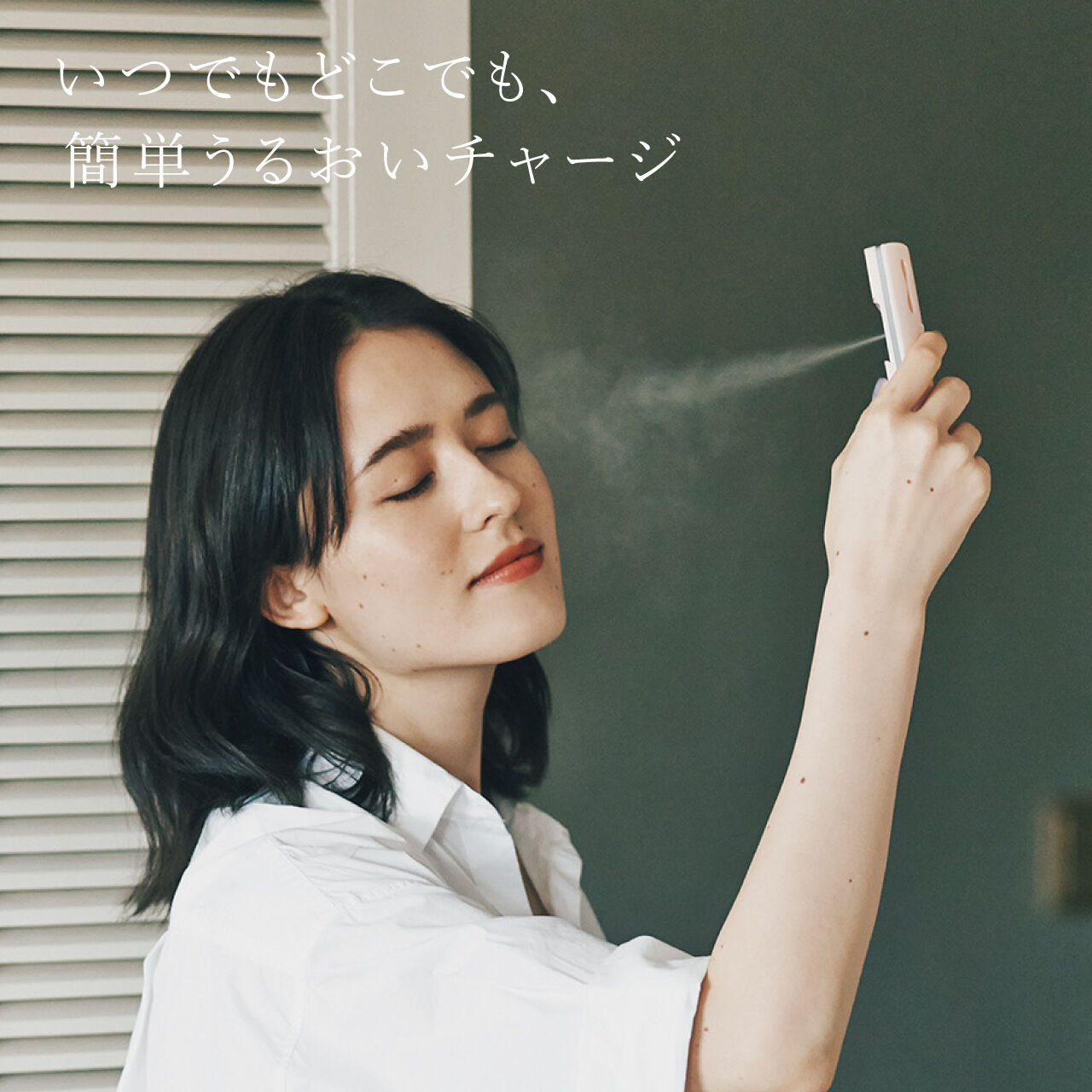 FESTINO「フェスティノ　フェイシャル ハンディ ミスト SMHB-013　」|コスメ雑貨|