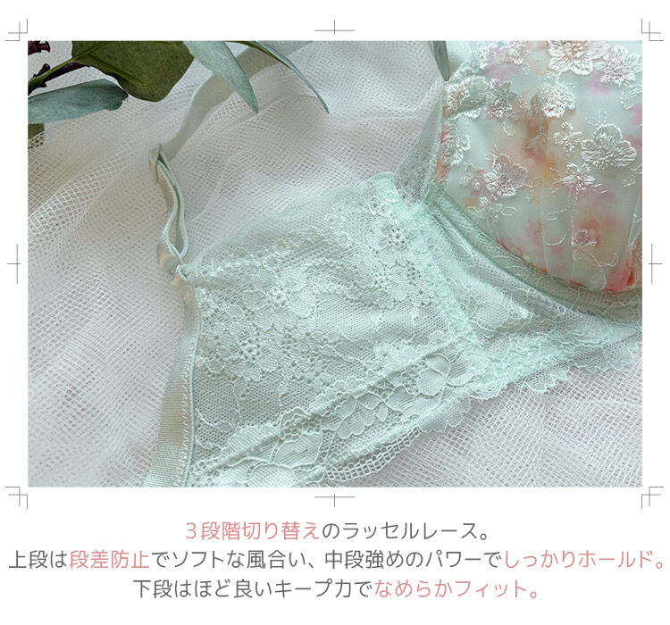 intesucre「アンテシュクレ  なでしこブラ スレンダースタイル ブラジャー単品  IBT379」|インナー|