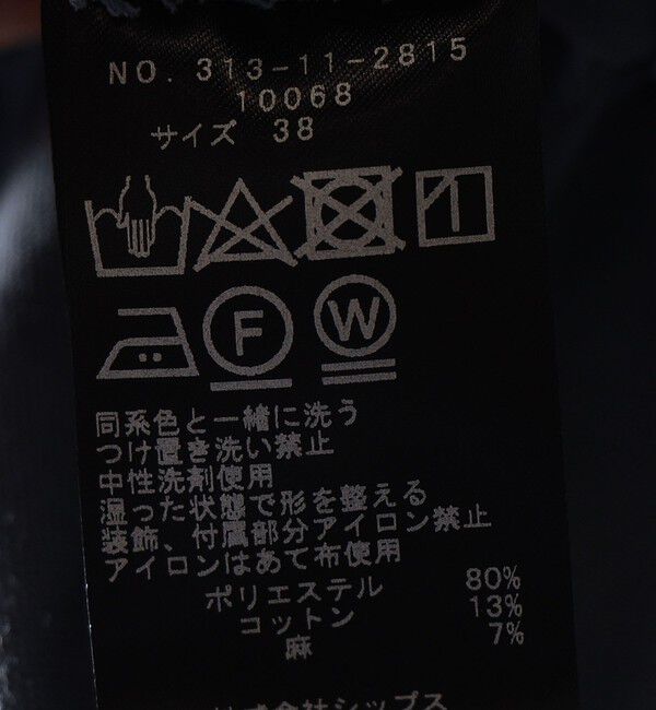 SHIPS for women「〈手洗い可能〉ドライオックス テーパード パンツ◇」|その他|