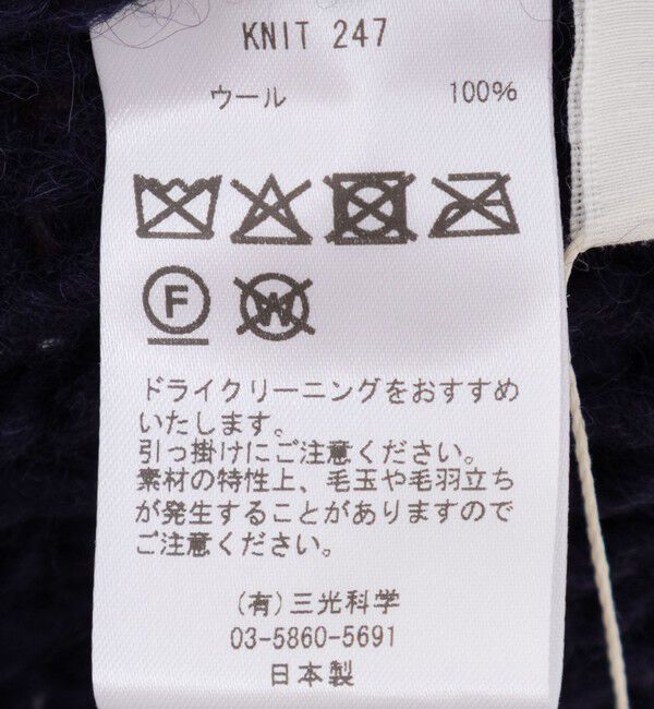 NOLLEY'S「【enrica/エンリカ】ソフトタッチニットトップス」|ベスト・ジレ|