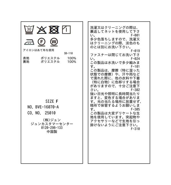 VIS「シアーチェックキャミワンピース」|キャミソール|