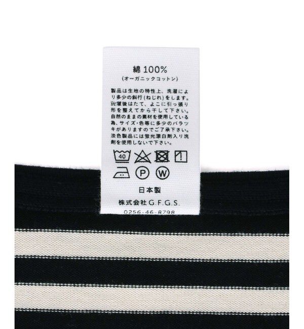 ADAM ET ROPE'「【G.F.G.S. for ADAM ET ROPE'】別注ボートネックボーダー」|Tシャツ・カットソー|