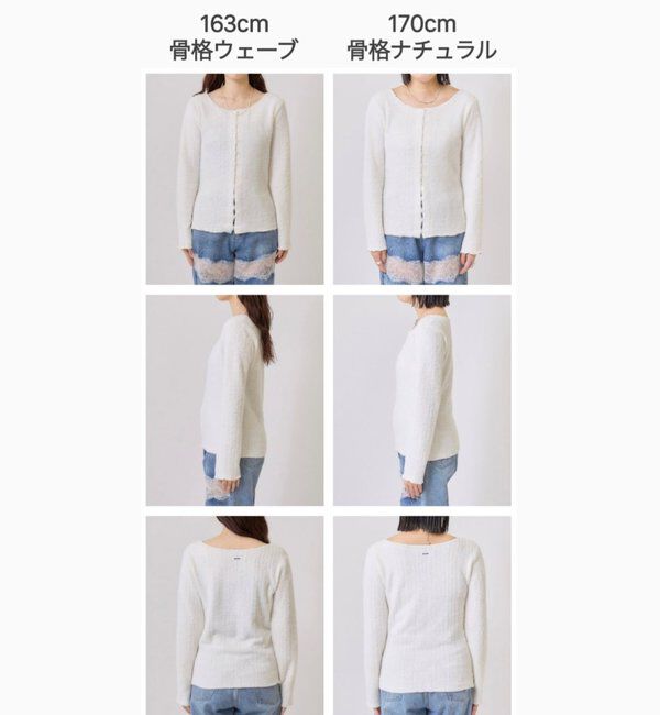  「シャギーリブカーディガン」|Tシャツ・カットソー|