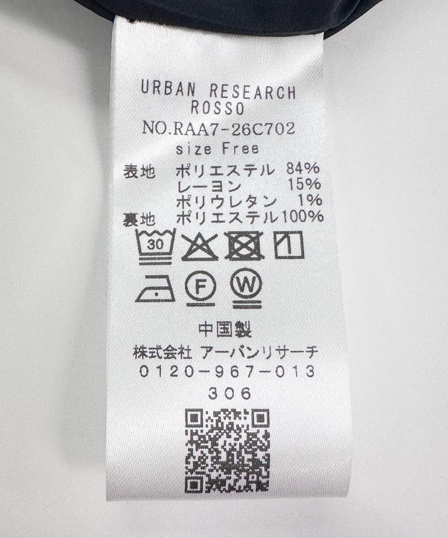 URBAN RESEARCH ROSSO「ウエストマークジャンパースカート」|ワンピース|