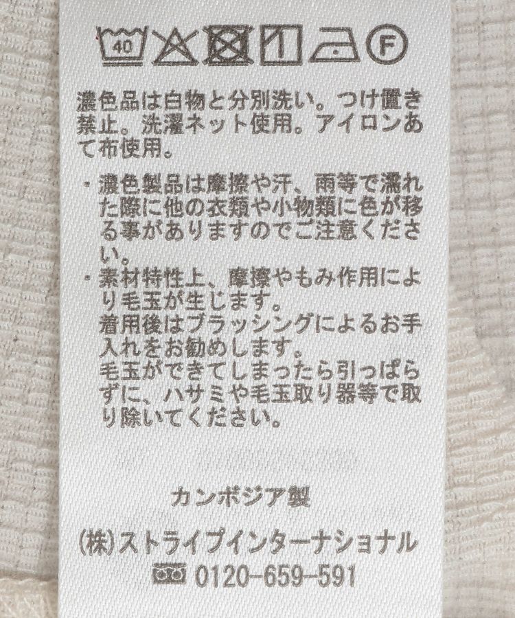 earth music&ecology「SET2点ギャザーカットカーデ＋キャミワンピース」|ワンピース|