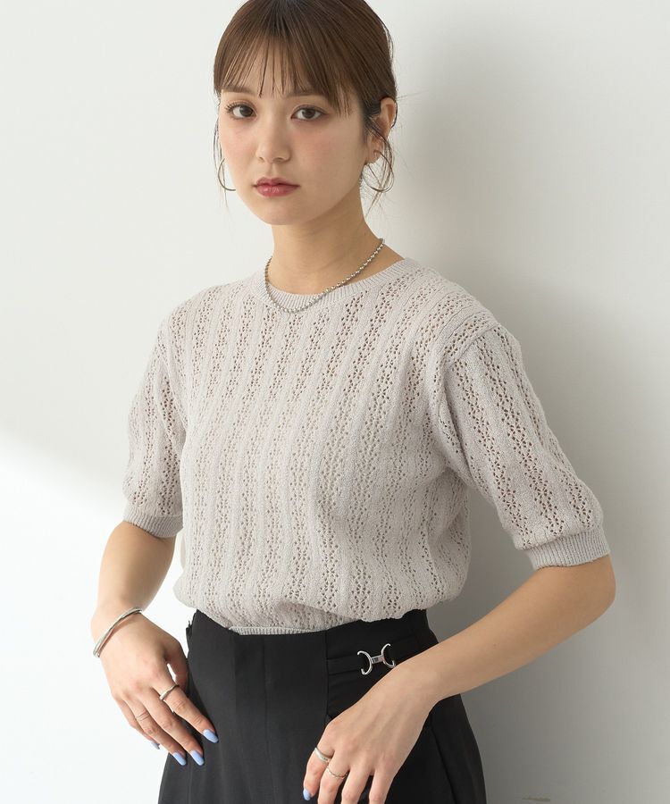 earth music&ecology「透かしニットプルオーバー」|ニット・セーター|Light Gray