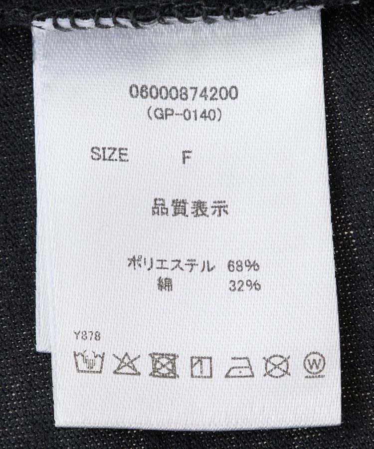 Green Parks「・swing by パールリボンモチーフTEE」|Tシャツ・カットソー|