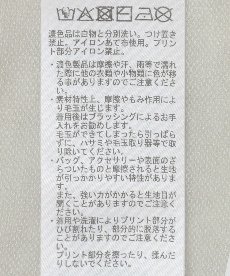 Green Parks「アソートロゴ半袖シアーニットプルオーバー」|ニット・セーター|