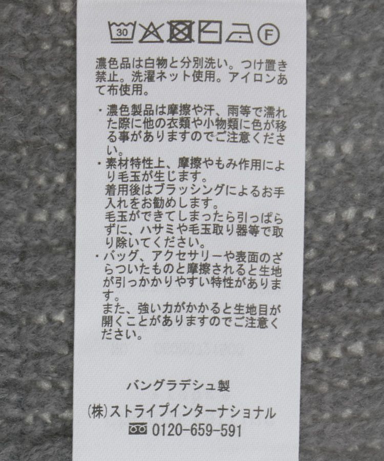 Green Parks「ループニットカーディガン」|カーディガン|