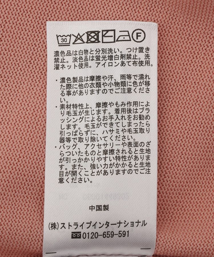 Green Parks「ここちニット衿付き配色プルオーバー」|ニット・セーター|