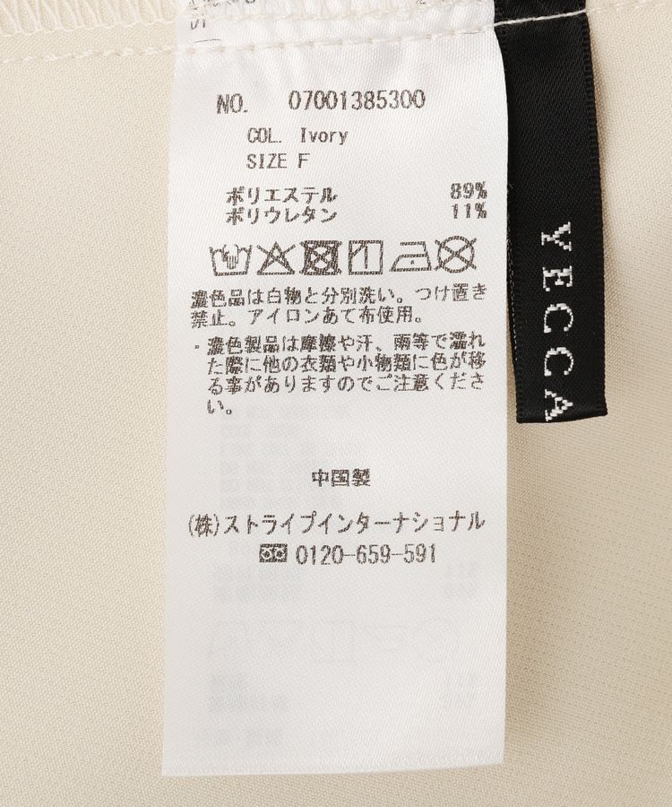 YECCA VECCA「【2点SET】バックフリルデザインセットアップ」|オールインワン|