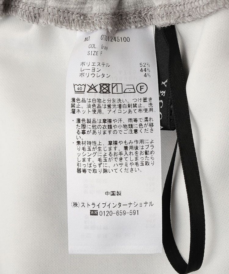 YECCA VECCA「スウェットライクイージーパンツ」|その他|