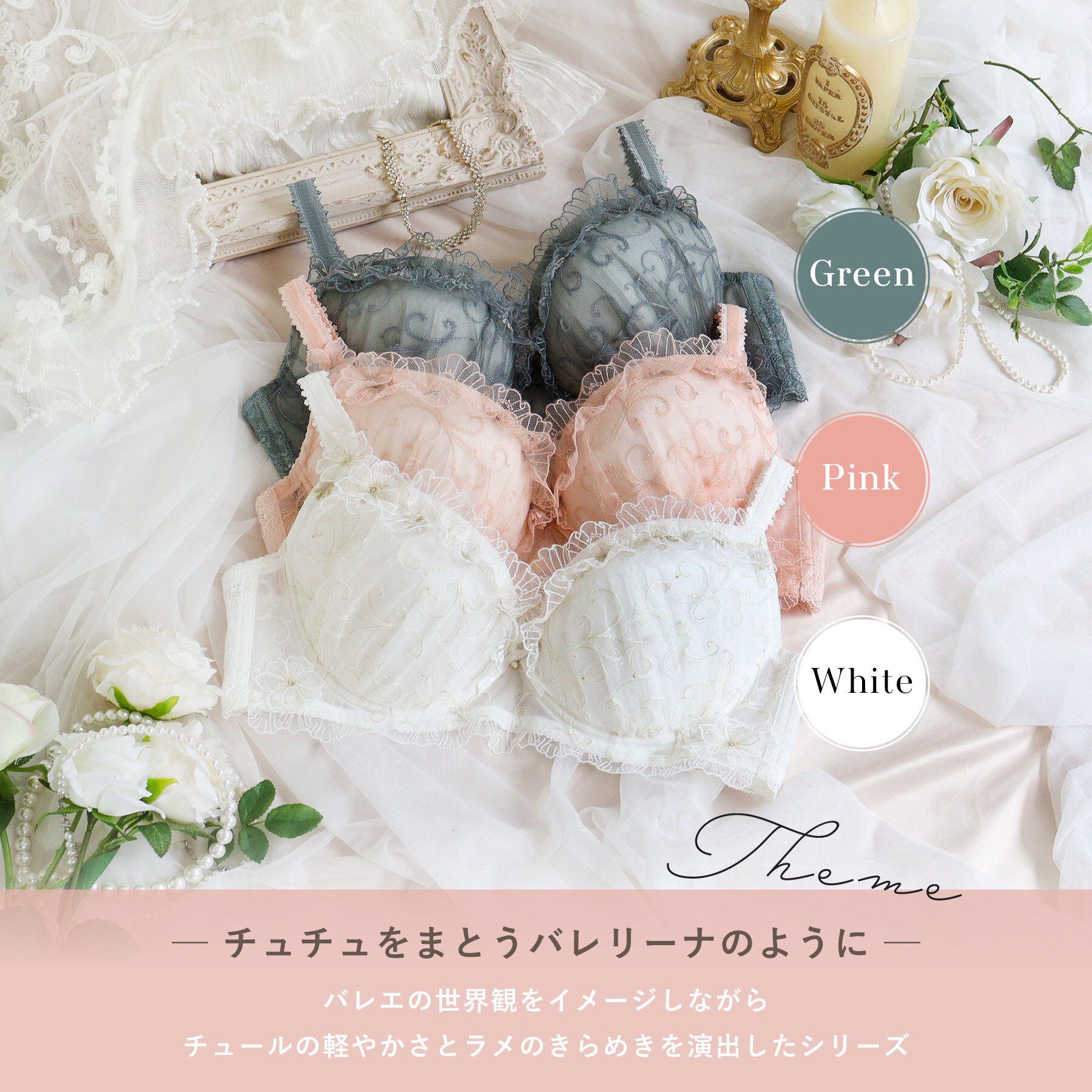 Risa Magli「リタ ブラジャー（G-H）＜N Make Type＞」|インナー|