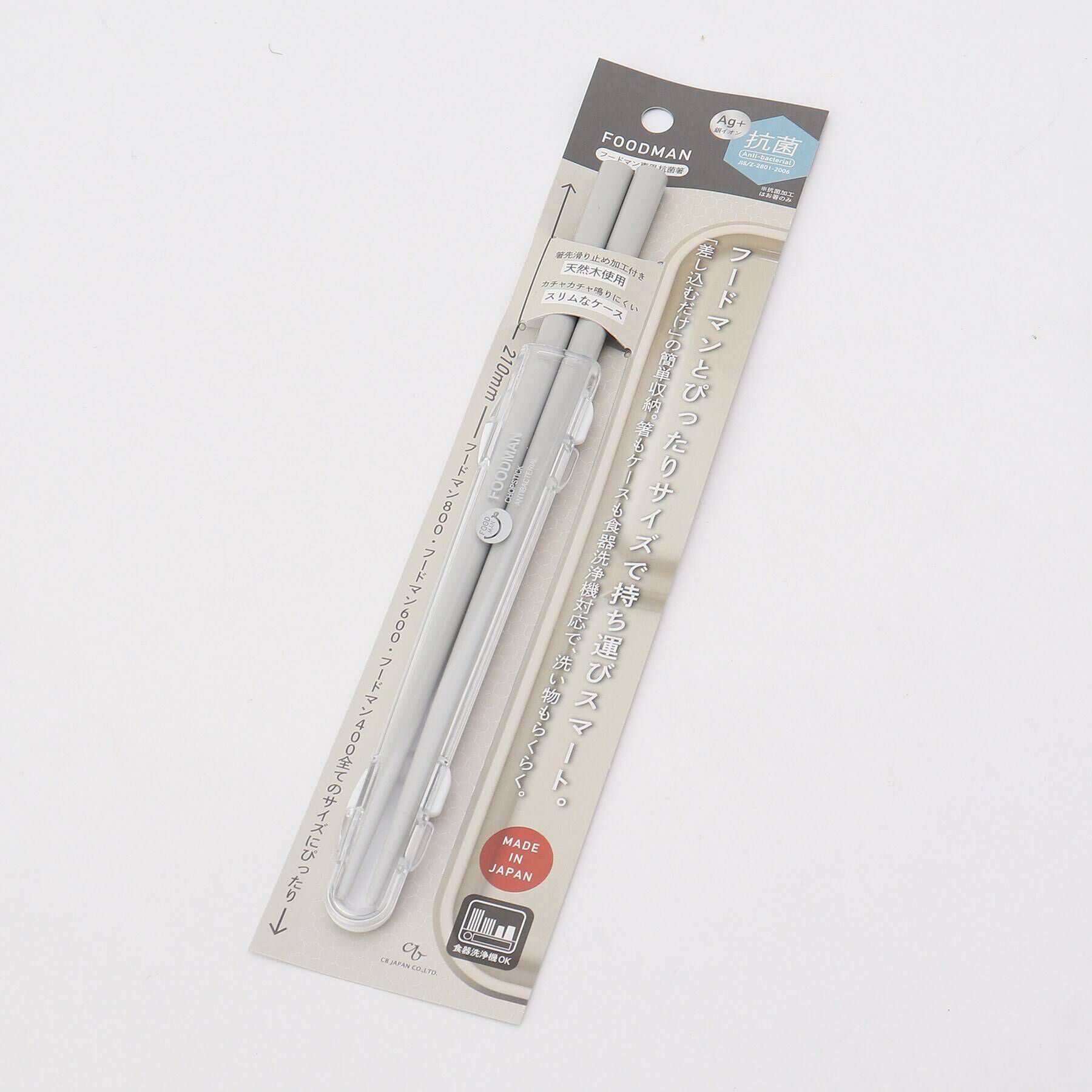 212 KITCHEN STORE「フードマン専用　抗菌箸　ライトグレー」|食器・キッチングッズ|