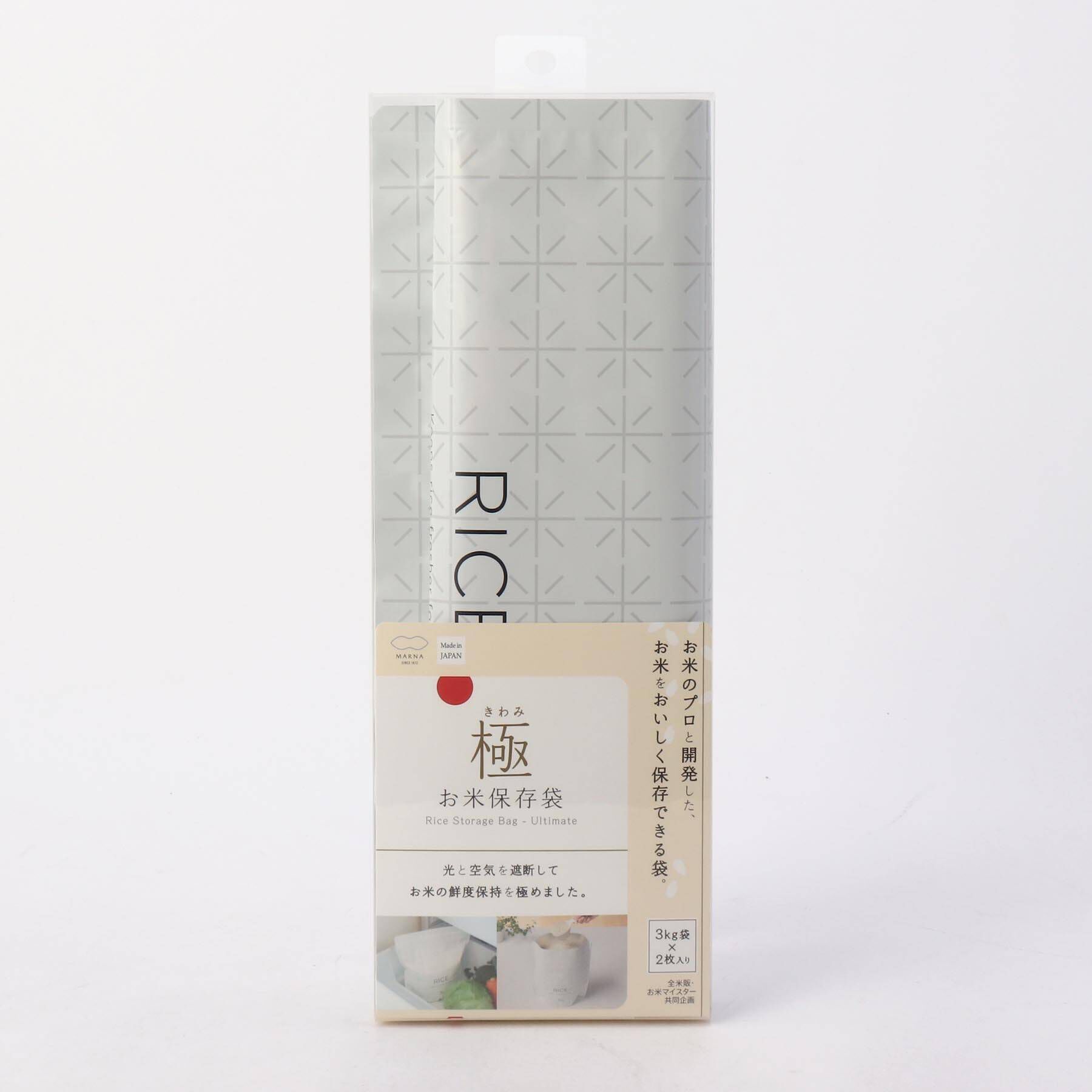 212 KITCHEN STORE「極 お米保存袋 WH ＜marna マーナ＞」|食器・キッチングッズ|