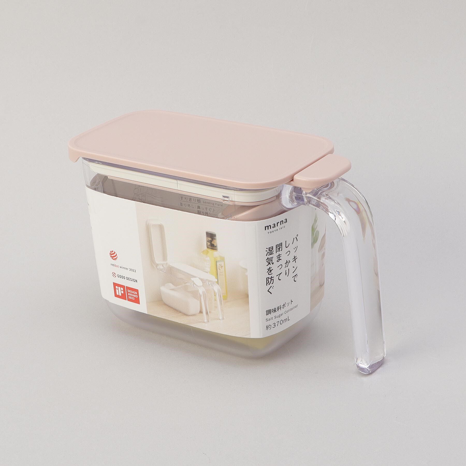 212 KITCHEN STORE「調味料ポット グレイッシュピンク ＜marna マーナ＞」|食器・キッチングッズ|