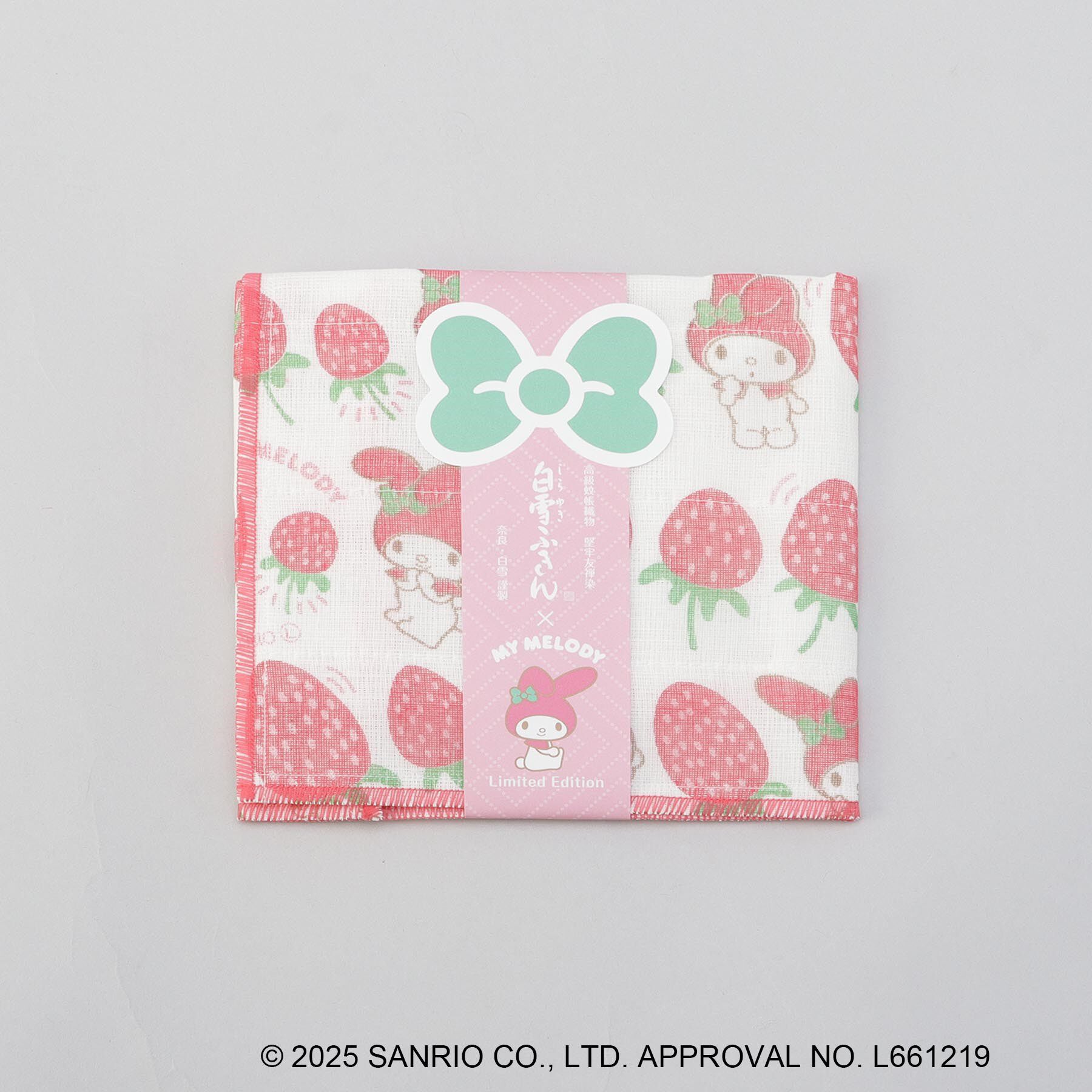 212 KITCHEN STORE「白雪友禅ふきん マイメロディ」|食器・キッチングッズ|