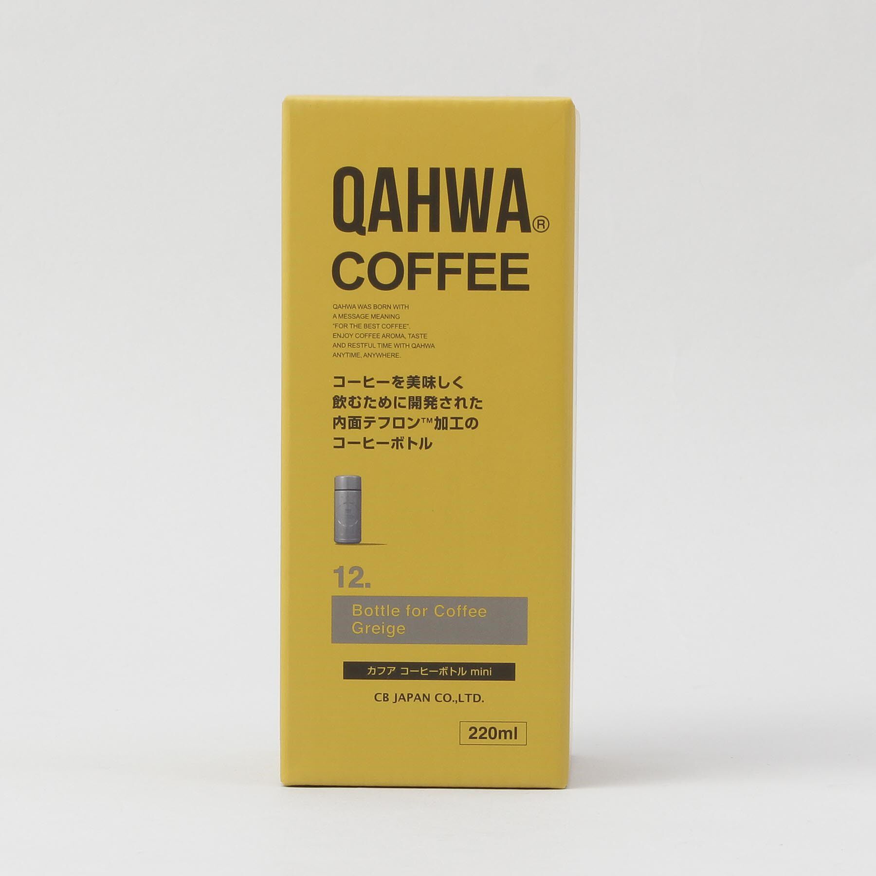 212 KITCHEN STORE「コーヒーボトルmini グレージュ ＜Qahwa  カフア＞」|食器・キッチングッズ|