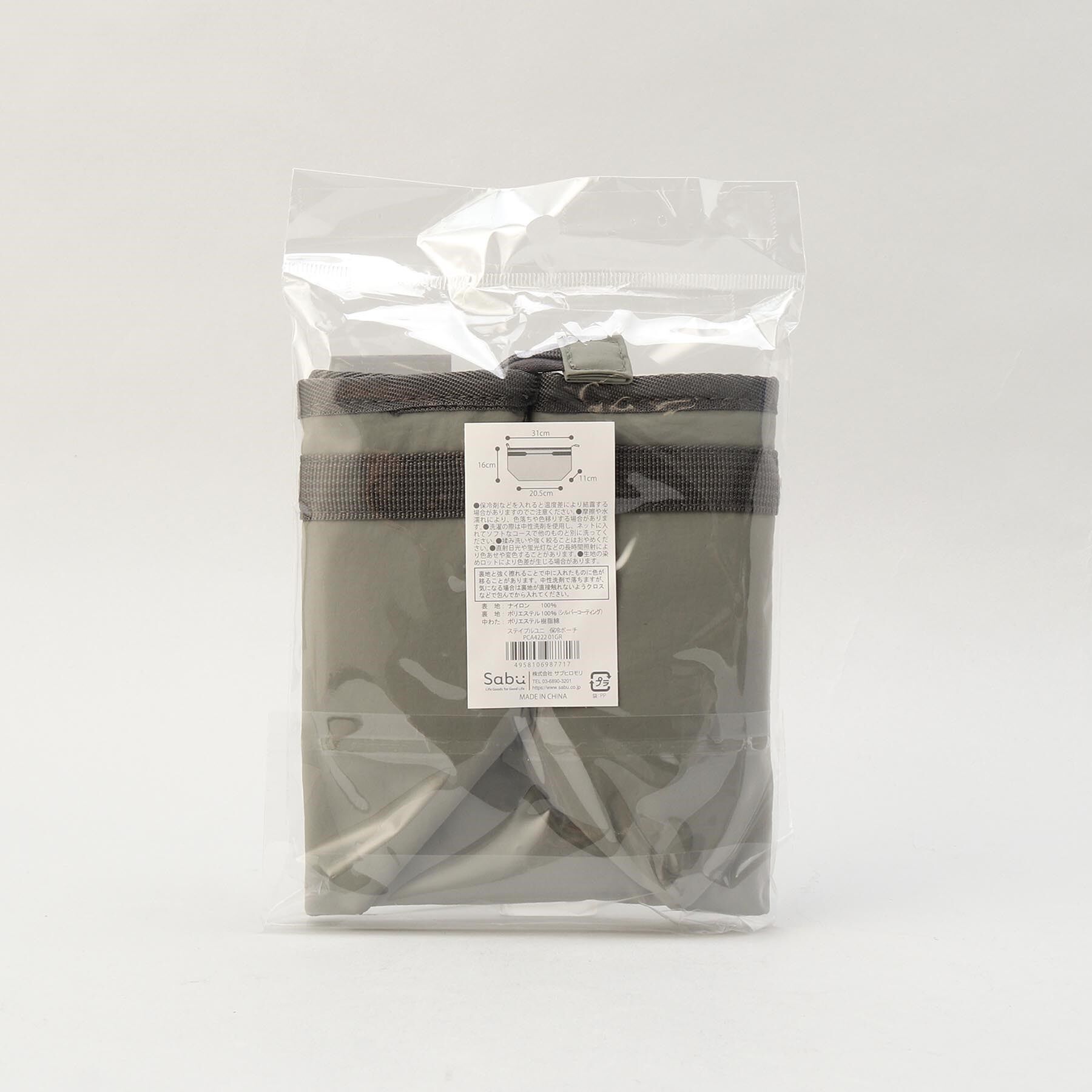 212 KITCHEN STORE「ステイプルユニ 保冷ポーチ GR」|食器・キッチングッズ|