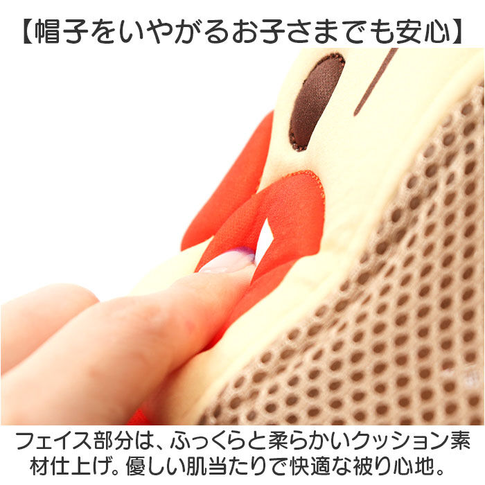 BACKYARD FAMILY「メッシュキャップ キッズ 通販 アンパンマン 帽子 ぼうし キャップ ベビー帽子 ベビー 子供」|キャップ・キャスケット|