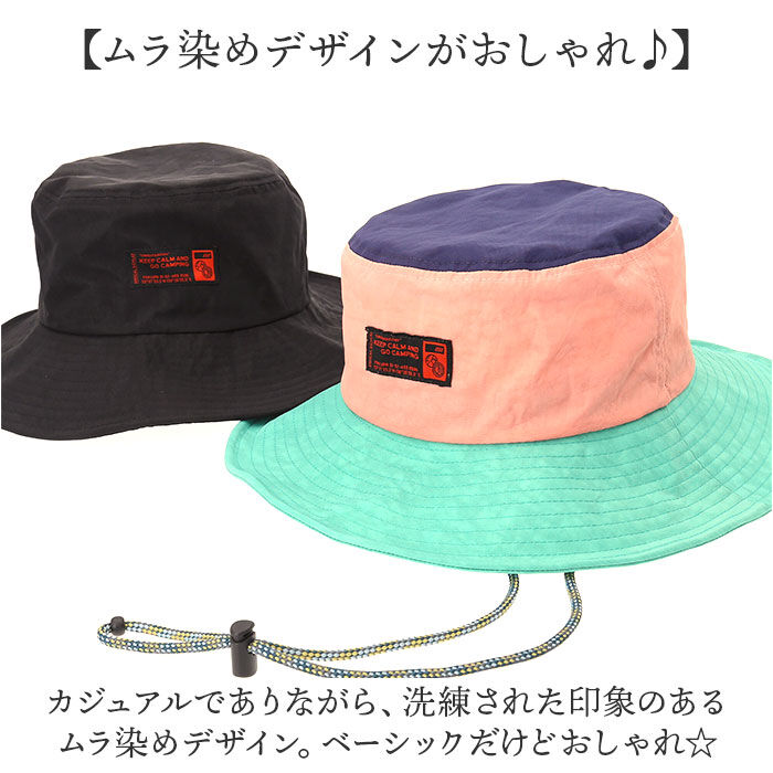 BACKYARD FAMILY「サファリハット アドベンチャーハット 通販 帽子 サファリ ハット ぼうし アドベンチャー」|ハット|