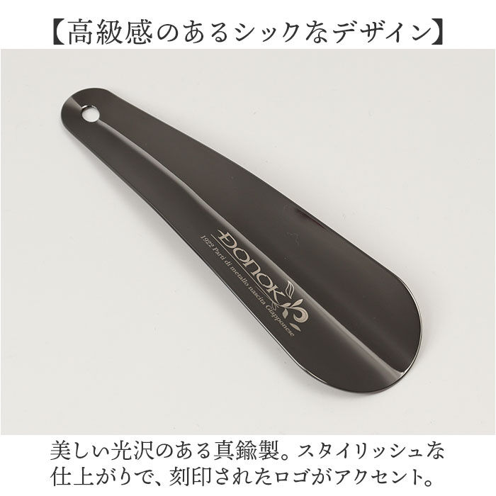 BACKYARD FAMILY「靴べら 携帯 金属 通販 日本製 靴ベラ 携帯用 携帯用靴ベラ 携帯靴べら くつべら シューホーン」|その他|