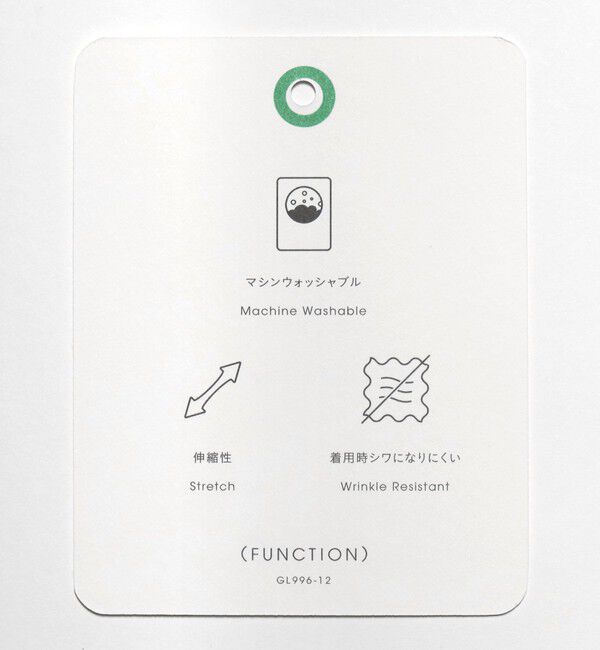 UNITED ARROWS green label relaxing「A+ TWPU トロピカル無地 2B スリム セットアップ ジャケット -ウォッシャブル・ストレッチ-」|スーツ|