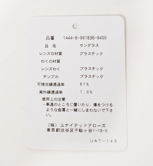 BEAUTY&YOUTH UNITED ARROWS「【別注】＜KANEKO OPTICAL（金子眼鏡）＞John ジョン サングラス」|サングラス|