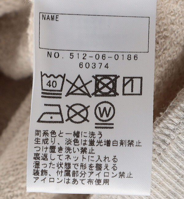 SHIPS KIDS「SHIPS KIDS:100～130cm / バルーン スウェット」|スウェット・ジャージ|