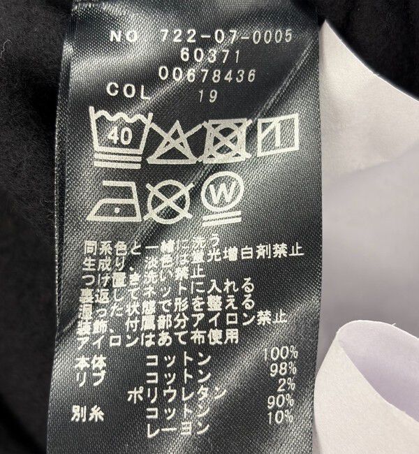 SHIPS any「SHIPS any:〈洗濯機可能〉裏起毛 パールモチーフ 刺繍 ワイド スウェット」|スウェット・ジャージ|