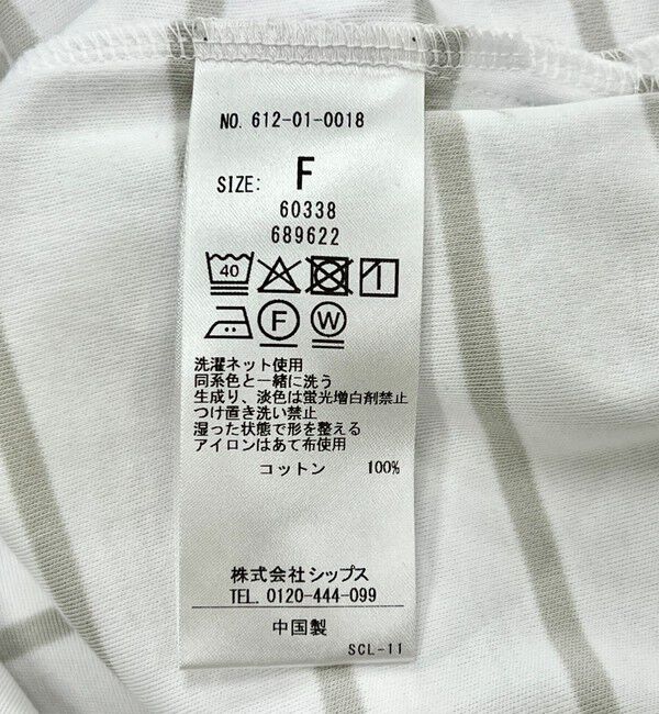 quaranciel「quaranciel:〈洗濯機可能〉ボーダー ビッグ スキッパー プルオーバー」|Tシャツ・カットソー|