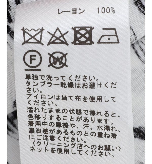 Paris Saint-Germain「【隈 研吾 &times; Paris Saint-Germain】グラフィックプリント オープンカラーシャツ」|シャツ・ブラウス|