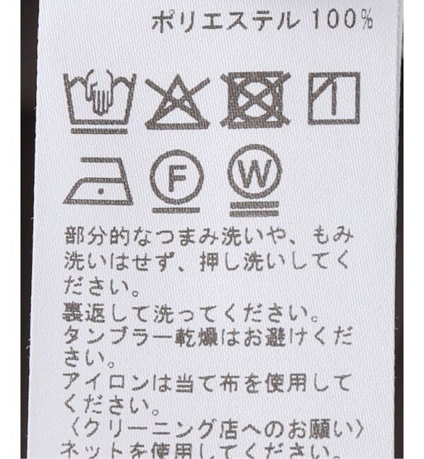 NOBLE「《追加》ソフトオーガンジーシアージャケット 3」|テーラードジャケット|