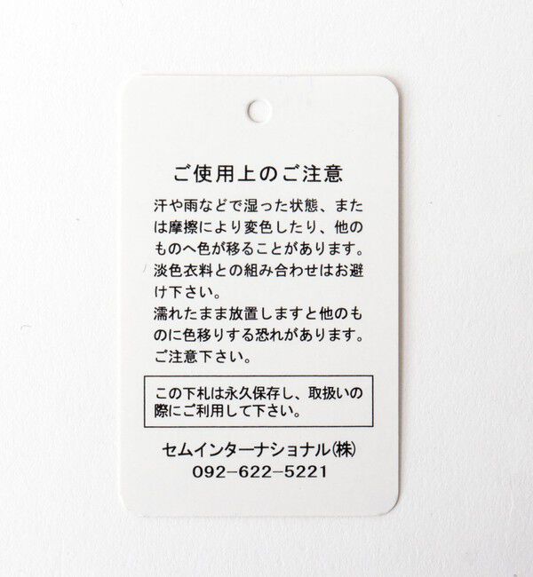 NOLLEY'S goodman「【TWEEDMILL/ツイードミル】Lambswool Muffler Solid 25」|マフラー|