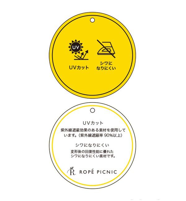 Rope&rsquo;Picnic「【防シワ】ボウタイ付きレギュラーシャツ」|シャツ・ブラウス|