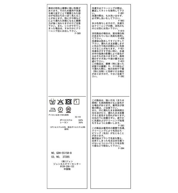 Rope&rsquo;Picnic「【防シワ】ボウタイ付きレギュラーシャツ」|シャツ・ブラウス|