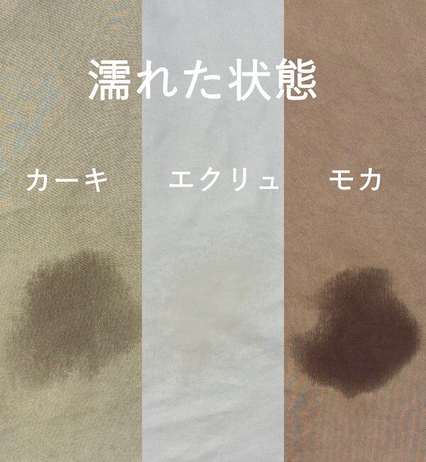  「【セットアップ可/こなれ感抜群】ガーメントダイ2wayワイドパンツ」|チノ|