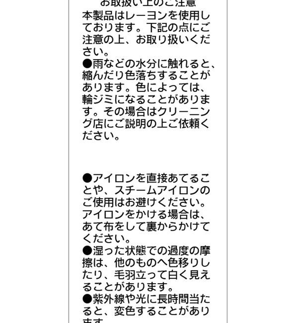  「【スタイルアップ効果◎】裾シャーリングリブカーディガン」|カーディガン|