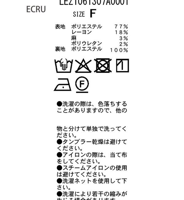  「【tani企画】深Vネックジャケットプルオーバー」|その他|